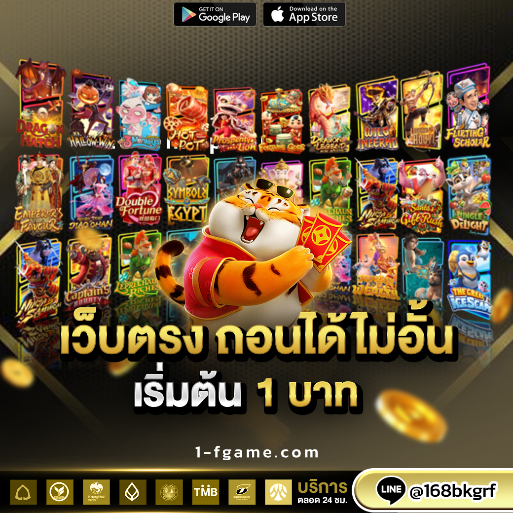 1-fgame.com (5)