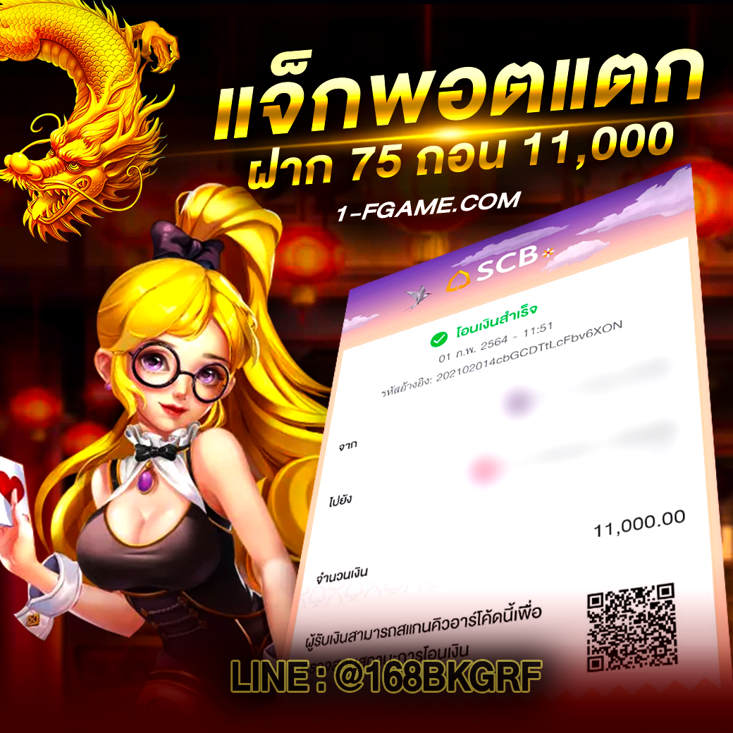 1-fgame.com (6)